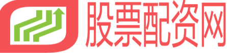 专业的股票配资网